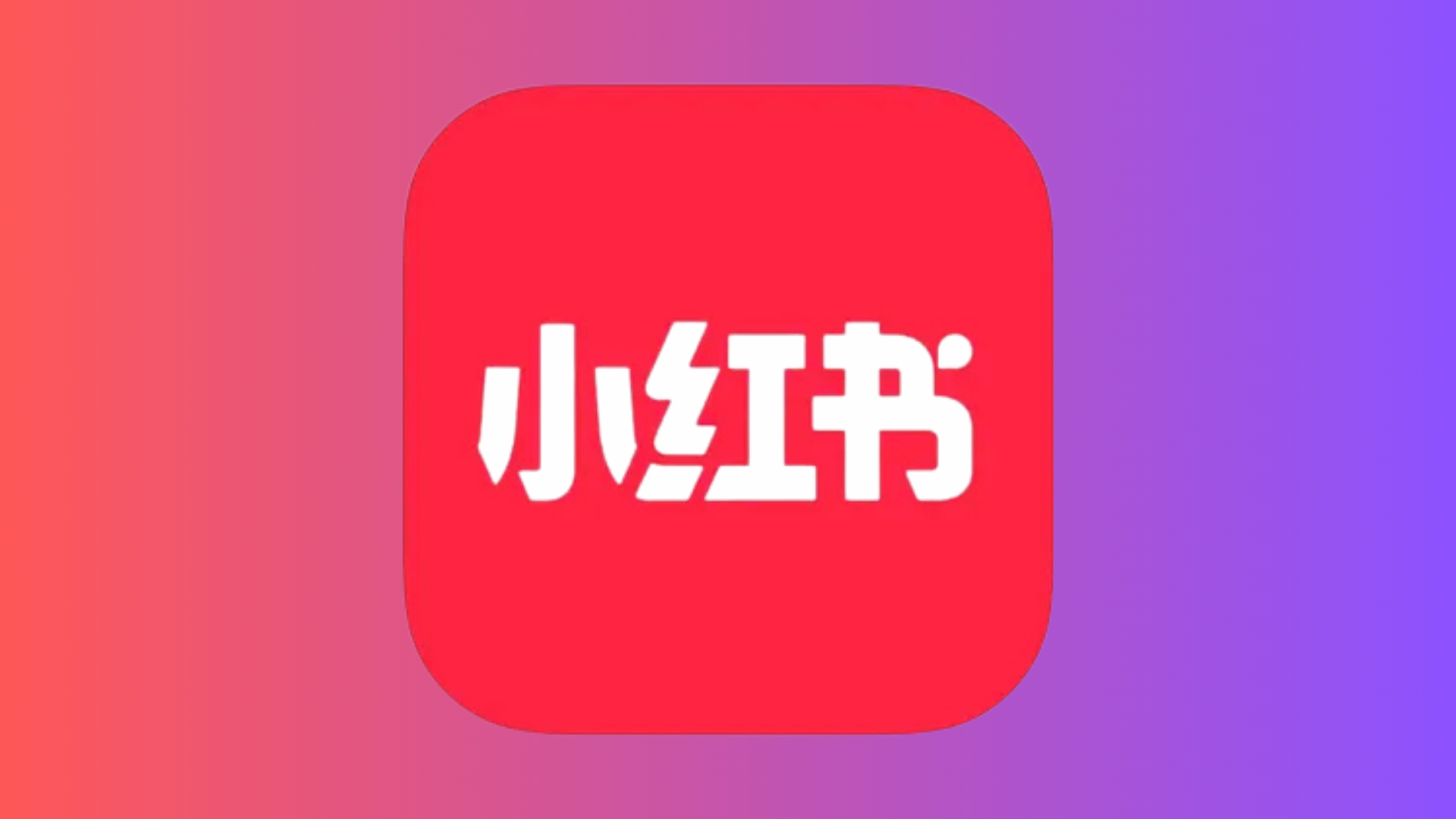 RedNote Gains Popularity Amid TikTok Ban Concerns in the U.S.